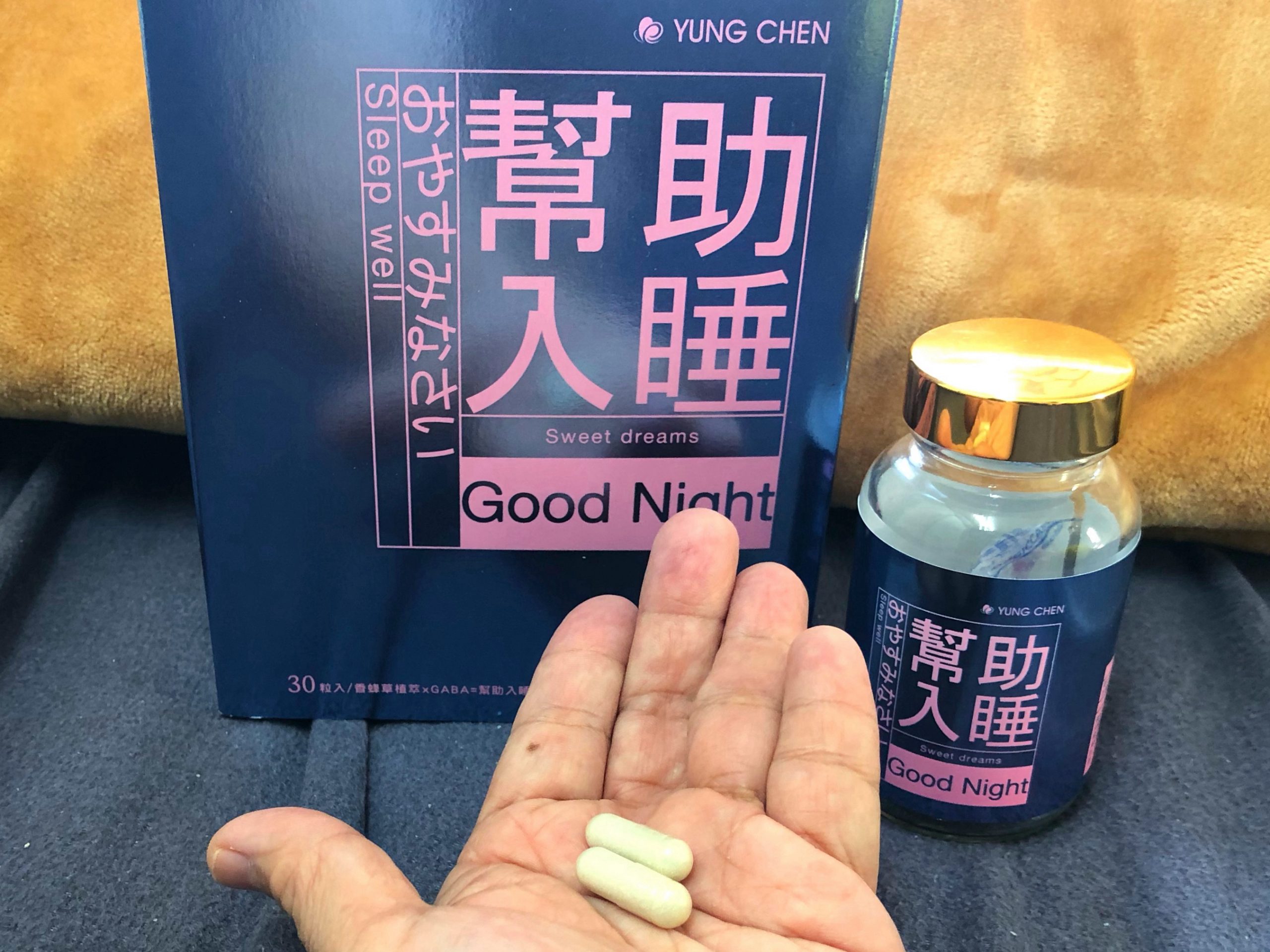 百大藥師推薦永真生技公司【GABA+色胺酸】幫助入睡，可提升睡眠品質，讓你一夜好眠。