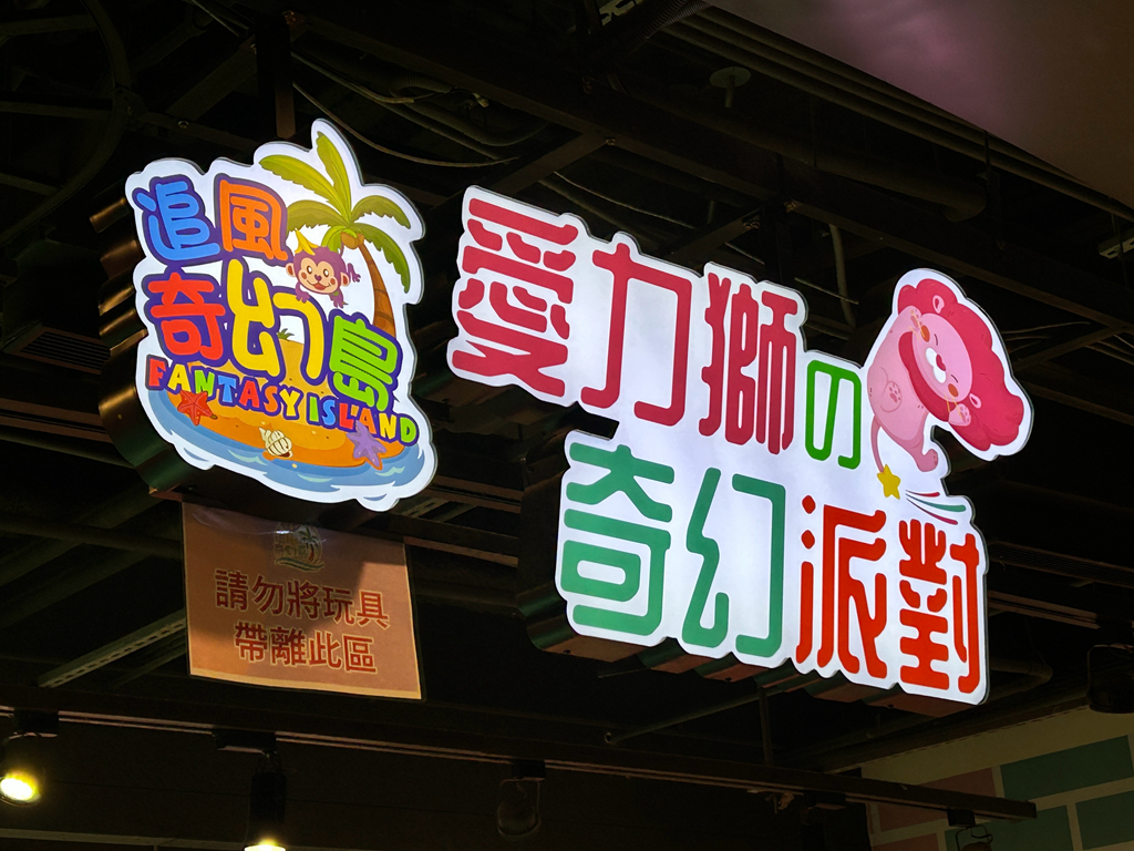 【親子旅遊小資省錢法】阿公阿嬤爸媽都適用！我的育兒後援神隊友：MYDNA售票網