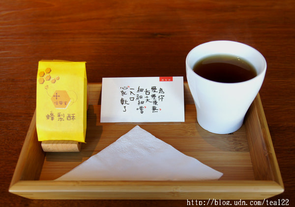 【彰化。美食】以台灣早期農村奉茶的純樸熱情,邀客人喝杯熱茶吃塊蜂梨酥